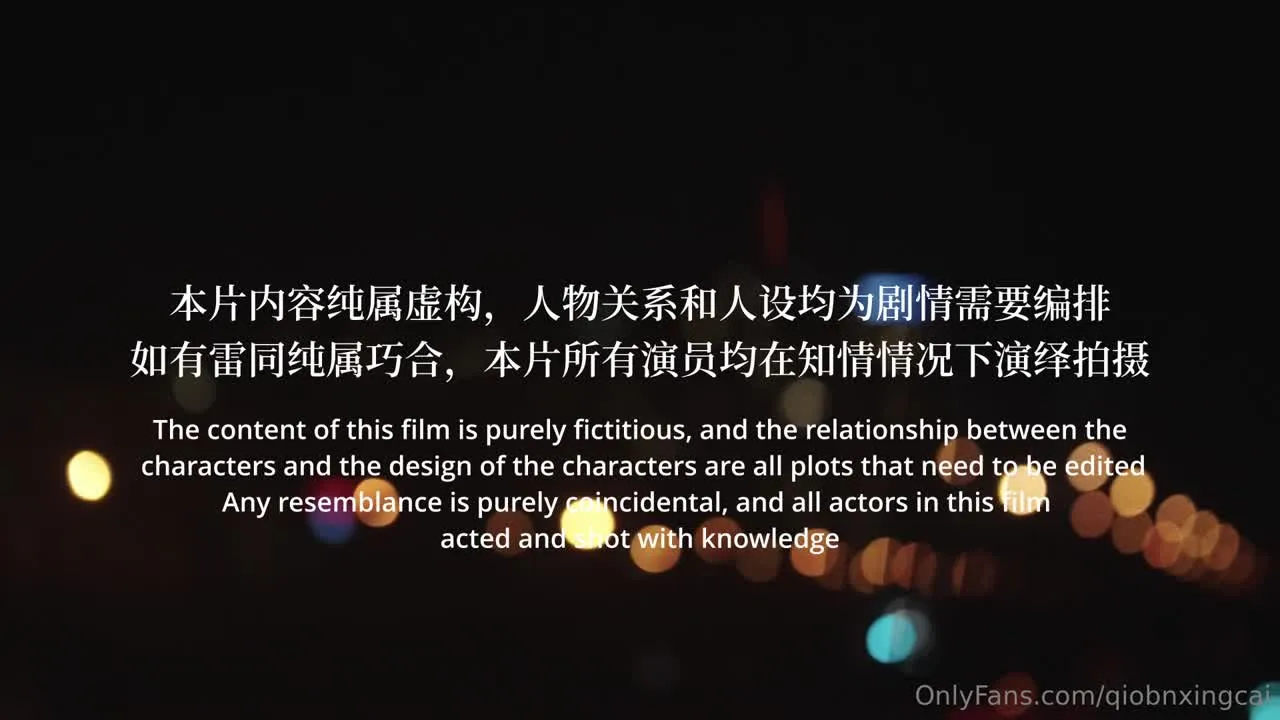 Kana Hashimoto: Succubus's First Experience